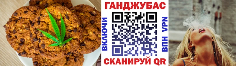 Еда ТГК конопля  Нестеров 