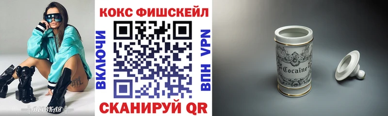 hydra вход  Нестеров  Кокаин Эквадор 