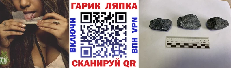 дарк нет какой сайт  Нестеров  Гашиш 40% ТГК 