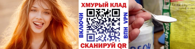 OMG   Нестеров  ГЕРОИН белый 