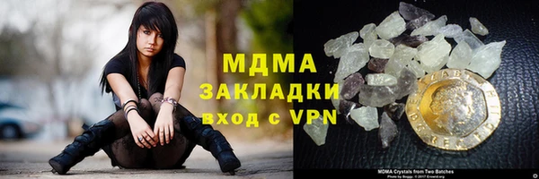 кокаин премиум Медвежьегорск