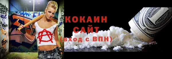 кокаин премиум Медвежьегорск