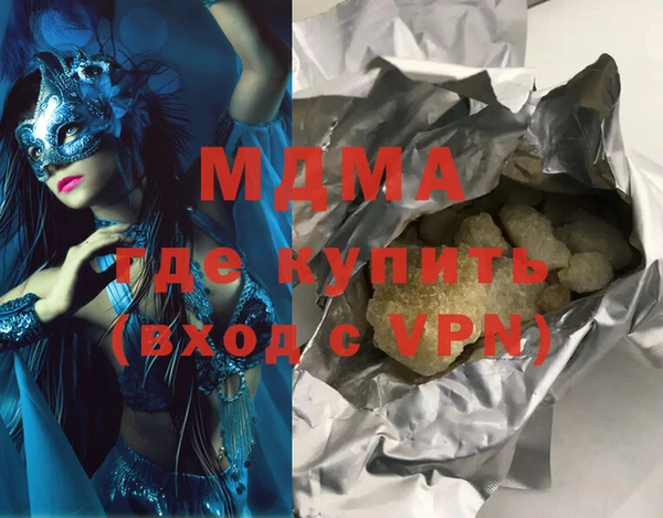 кокаин премиум Медвежьегорск