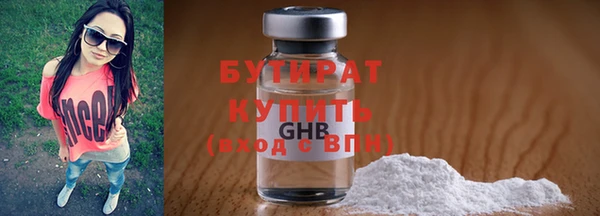 шишки Медногорск