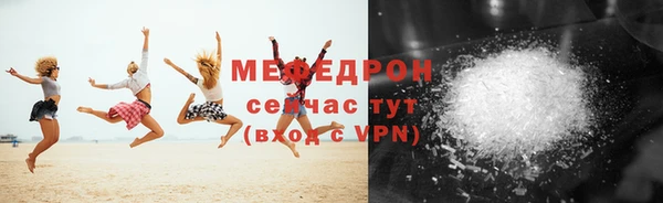 шишки Медногорск