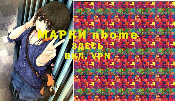 МДМА Майский