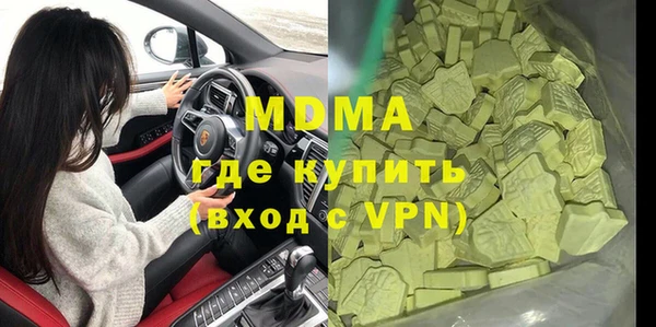 кокаин премиум Медвежьегорск