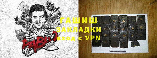 кокаин премиум Медвежьегорск
