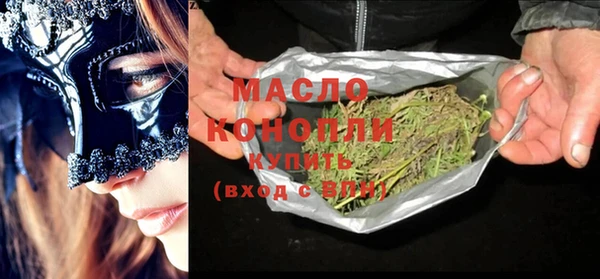 шишки Медногорск