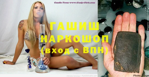 кокаин премиум Медвежьегорск