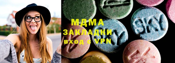 меф Волгодонск