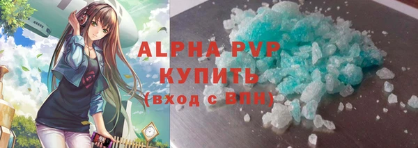 а пвп мука Магас