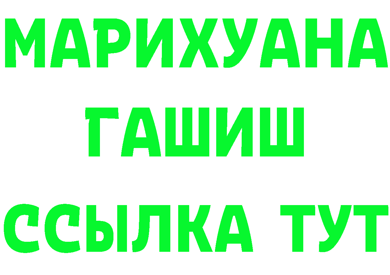 APVP СК ТОР площадка hydra Нестеров