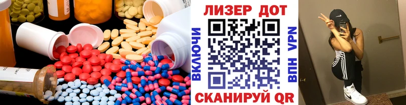 наркотики Нестеров LSD-25 экстази кислота
