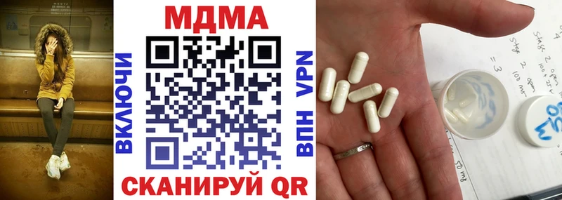 MDMA молли  Нестеров 