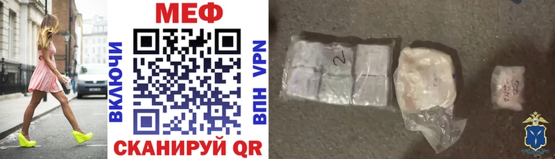 OMG ONION  Нестеров  МЯУ-МЯУ mephedrone 