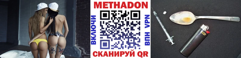 Метадон белоснежный  Нестеров 