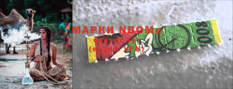 Марки N-bome 1500мкг  купить  цена  Нестеров 