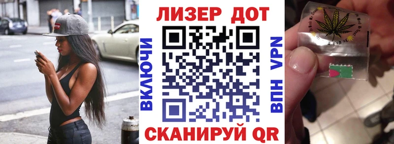 Наркотические марки 1,8мг  купить закладку  Нестеров 