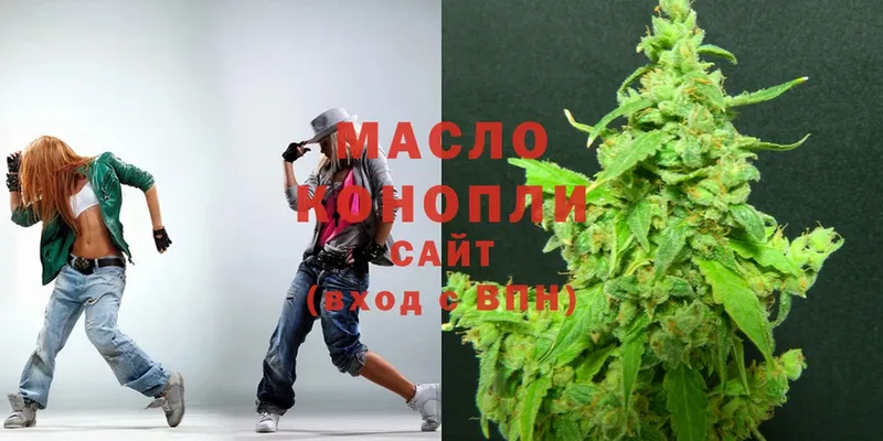 Дистиллят ТГК гашишное масло  Нестеров 