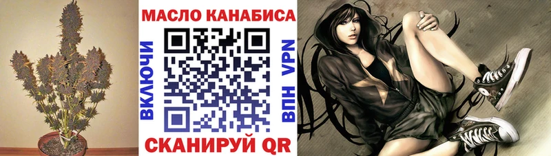 Дистиллят ТГК THC oil  сколько стоит  Нестеров 