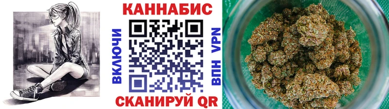 Шишки марихуана AK-47  Нестеров 